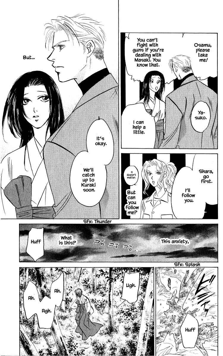 Page 14 Chapter 83.2 Eight Clouds Rising