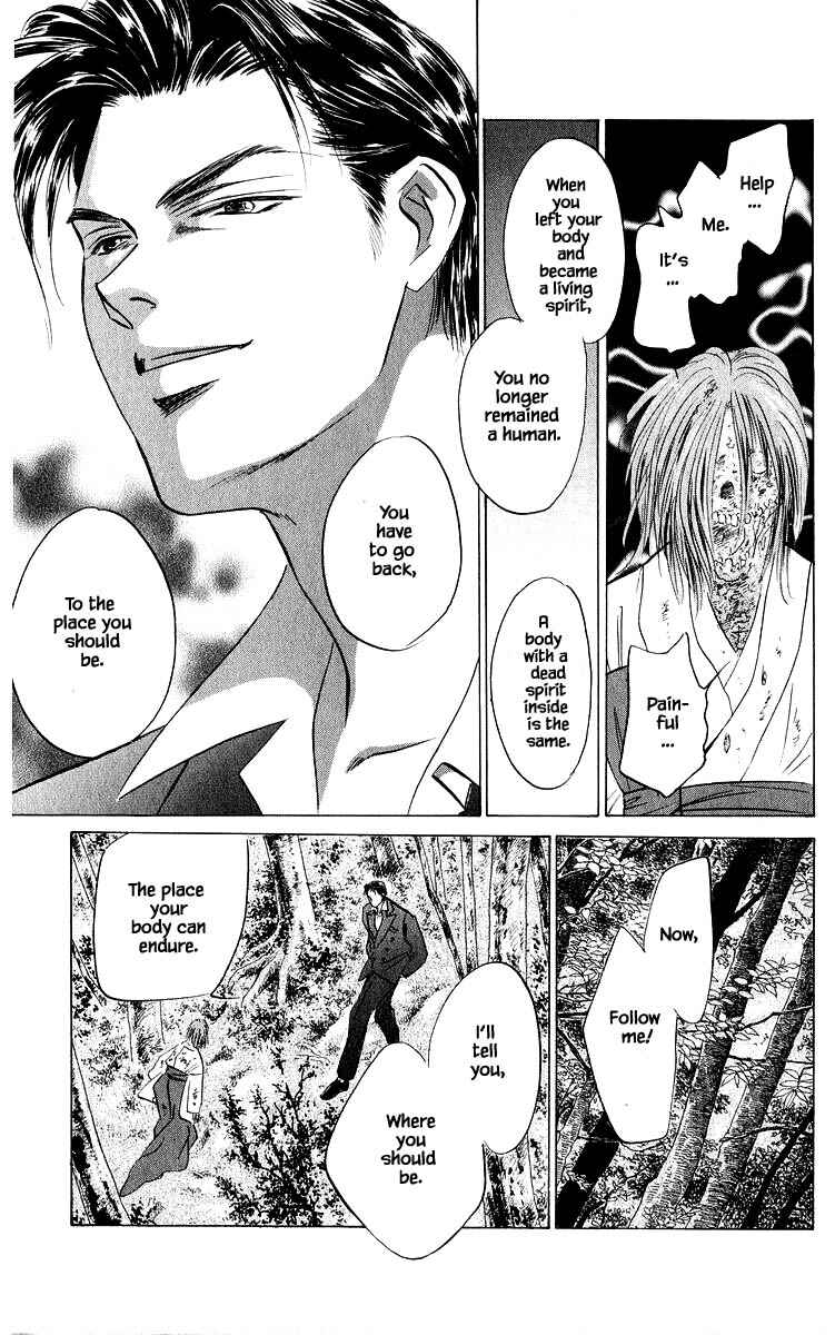 Page 16 Chapter 83.2 Eight Clouds Rising