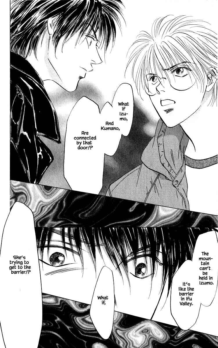 Page 19 Chapter 83.2 Eight Clouds Rising