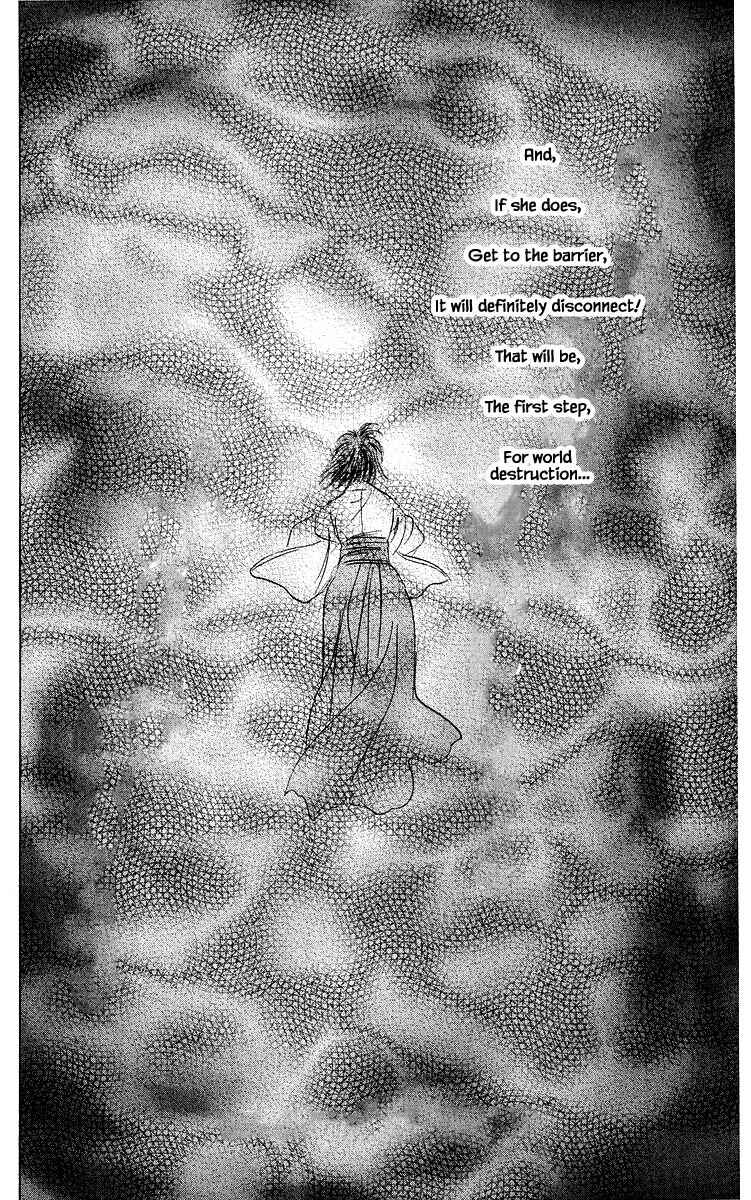 Page 21 Chapter 83.2 Eight Clouds Rising