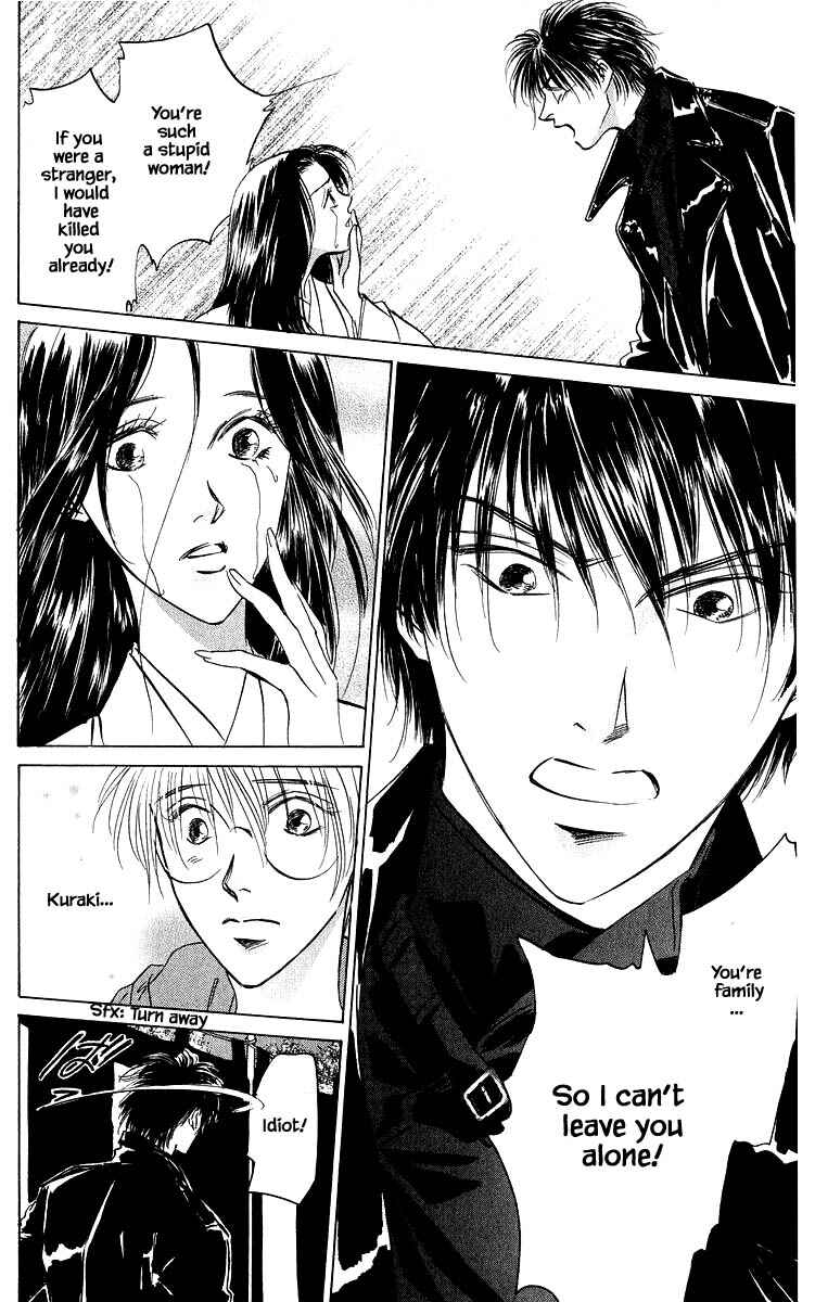Page 9 Chapter 83.2 Eight Clouds Rising