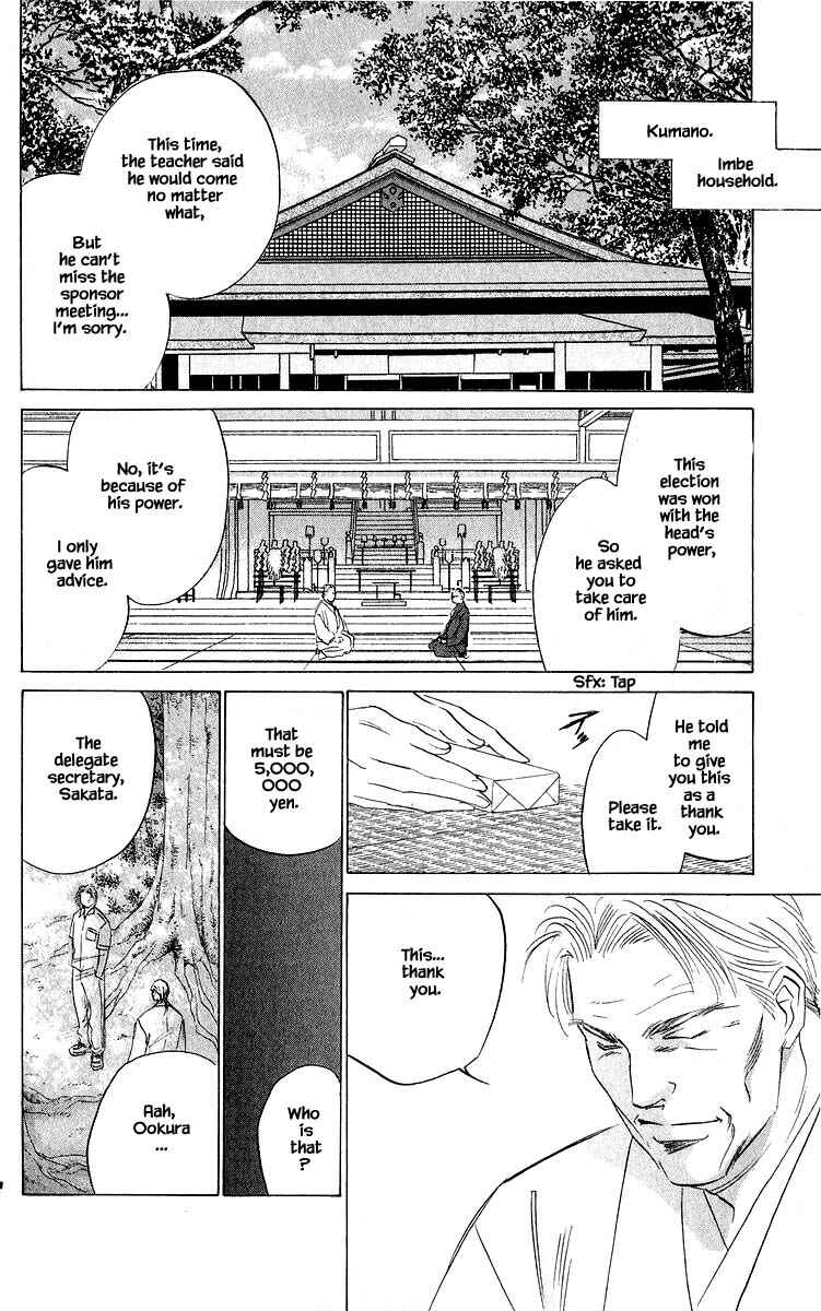 Page 1 Chapter 63.2 Eight Clouds Rising