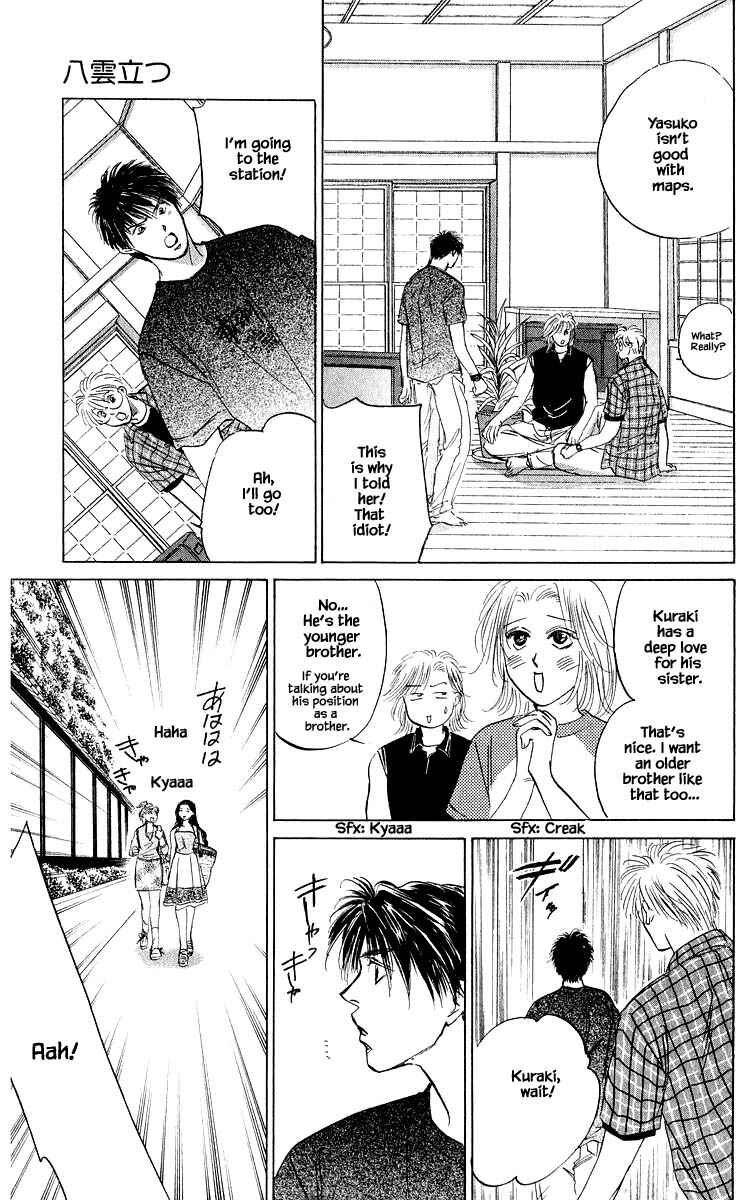 Page 10 Chapter 63.2 Eight Clouds Rising