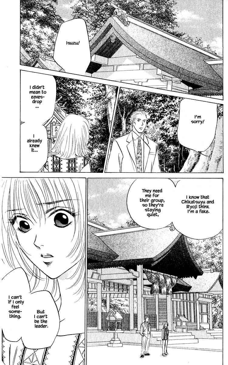 Page 4 Chapter 63.2 Eight Clouds Rising
