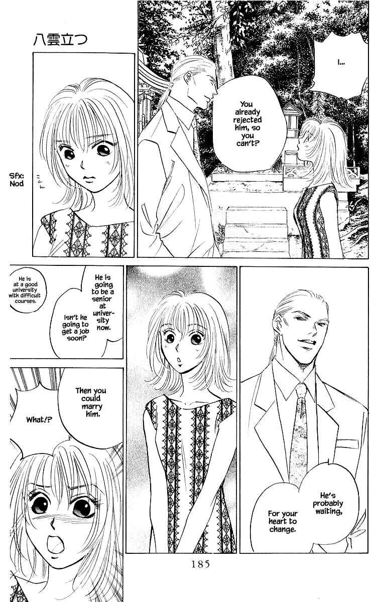 Page 6 Chapter 63.2 Eight Clouds Rising