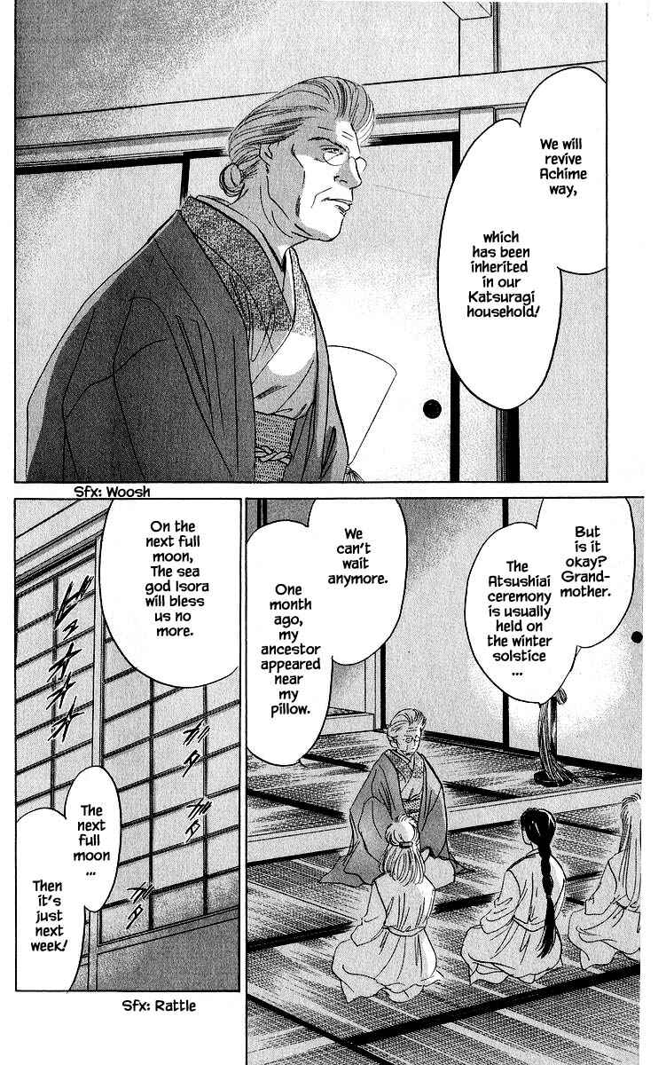 Page 6 Chapter 24.1 Eight Clouds Rising