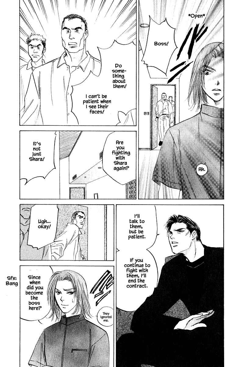 Page 13 Chapter 72.1 Eight Clouds Rising