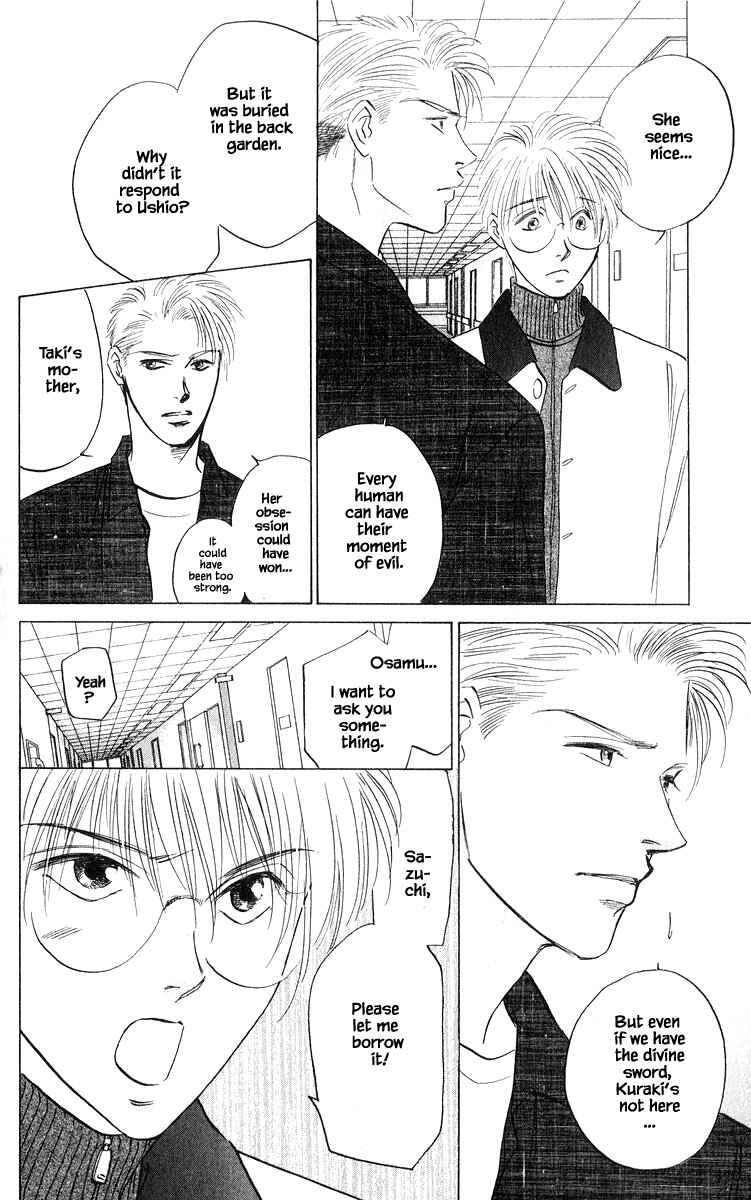 Page 4 Chapter 72.1 Eight Clouds Rising
