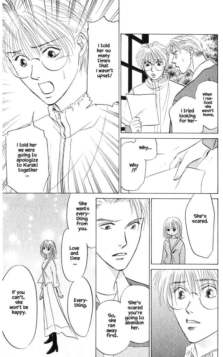Page 9 Chapter 72.1 Eight Clouds Rising