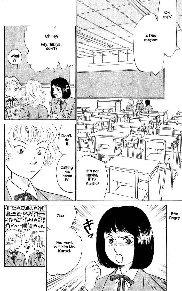 Page 4 Chapter 13.1 Eight Clouds Rising