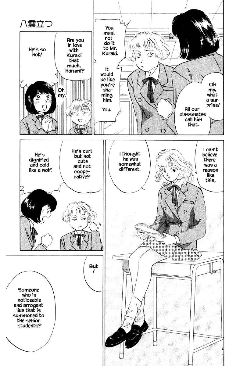 Page 5 Chapter 13.1 Eight Clouds Rising