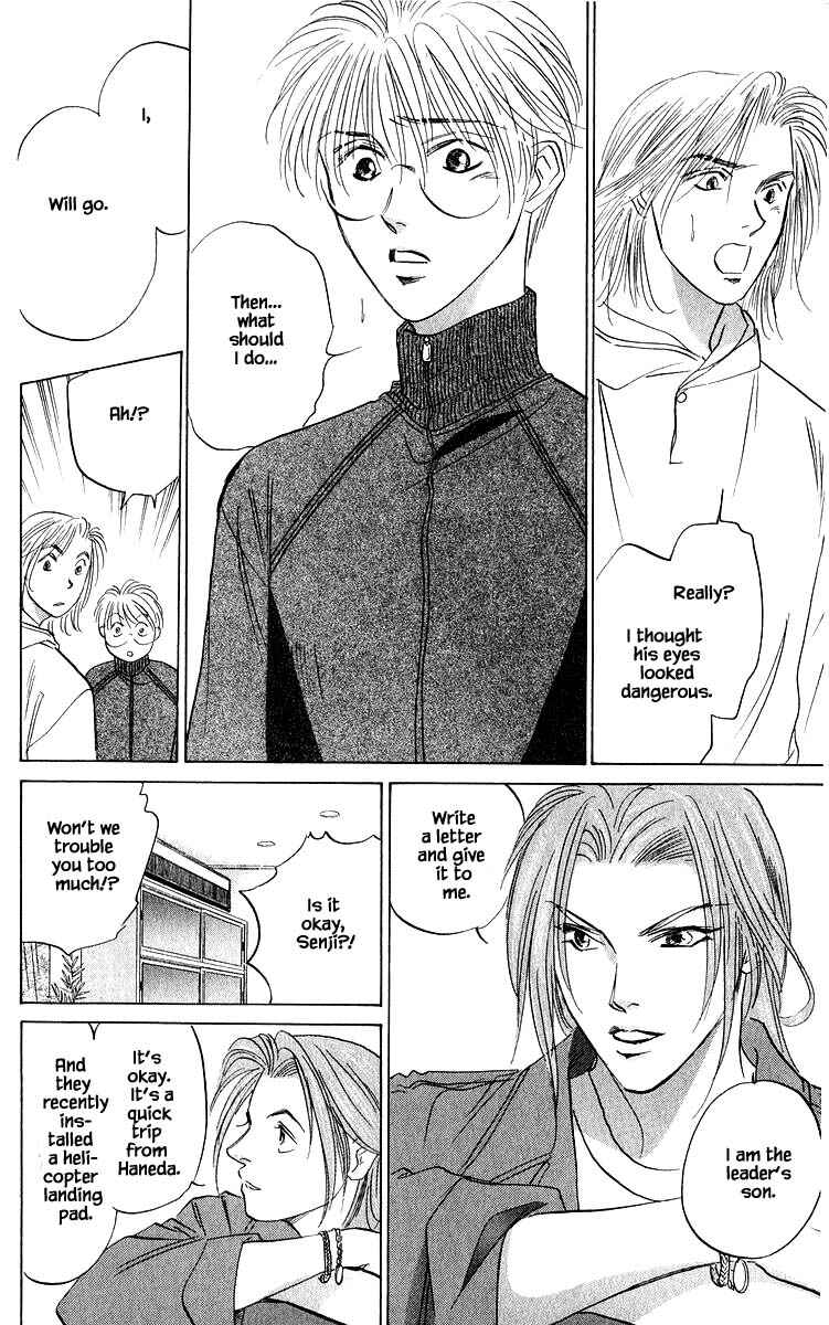 Page 14 Chapter 71.1 Eight Clouds Rising