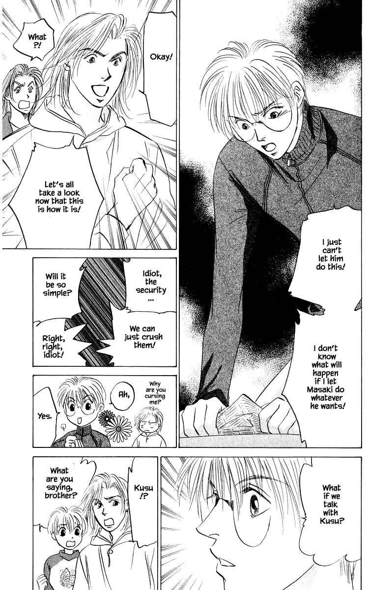 Page 19 Chapter 71.1 Eight Clouds Rising