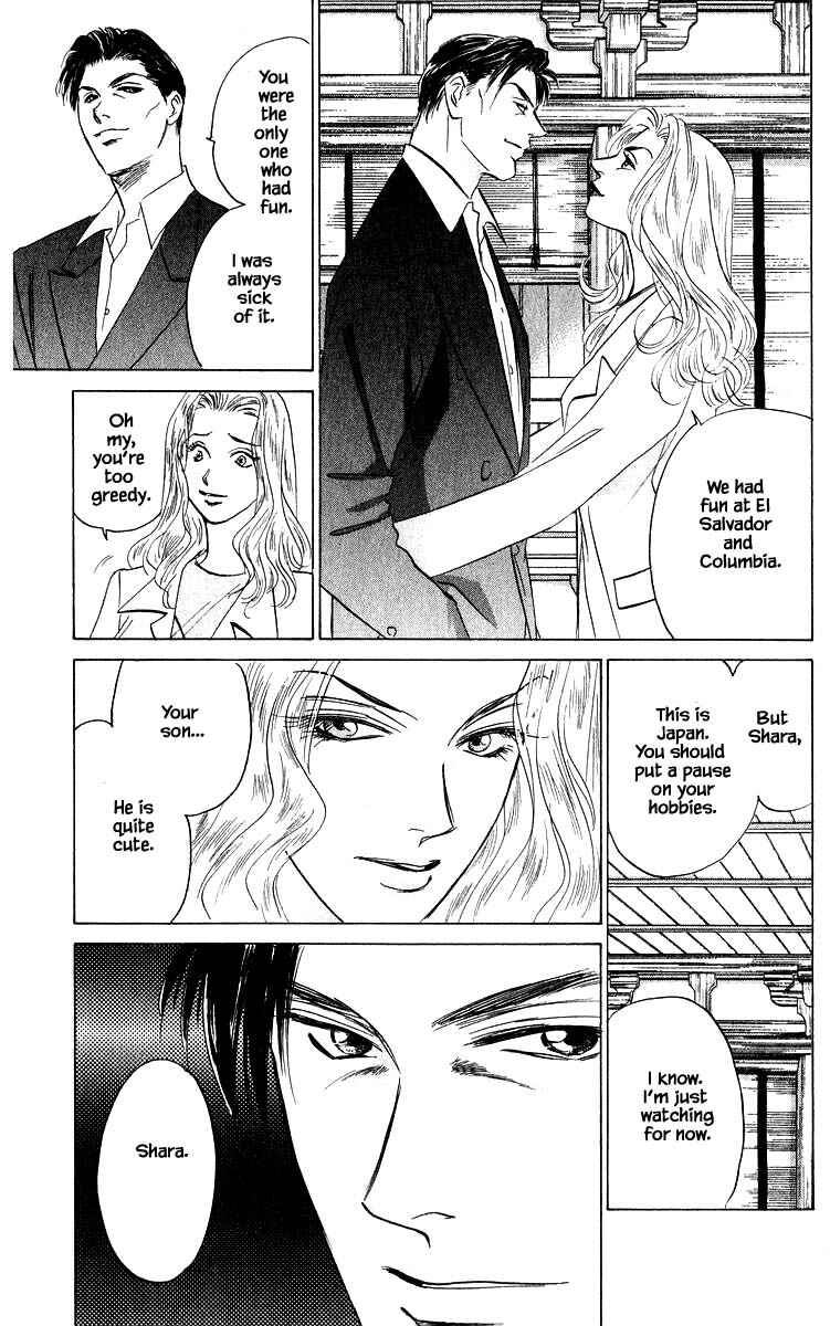 Page 9 Chapter 71.1 Eight Clouds Rising