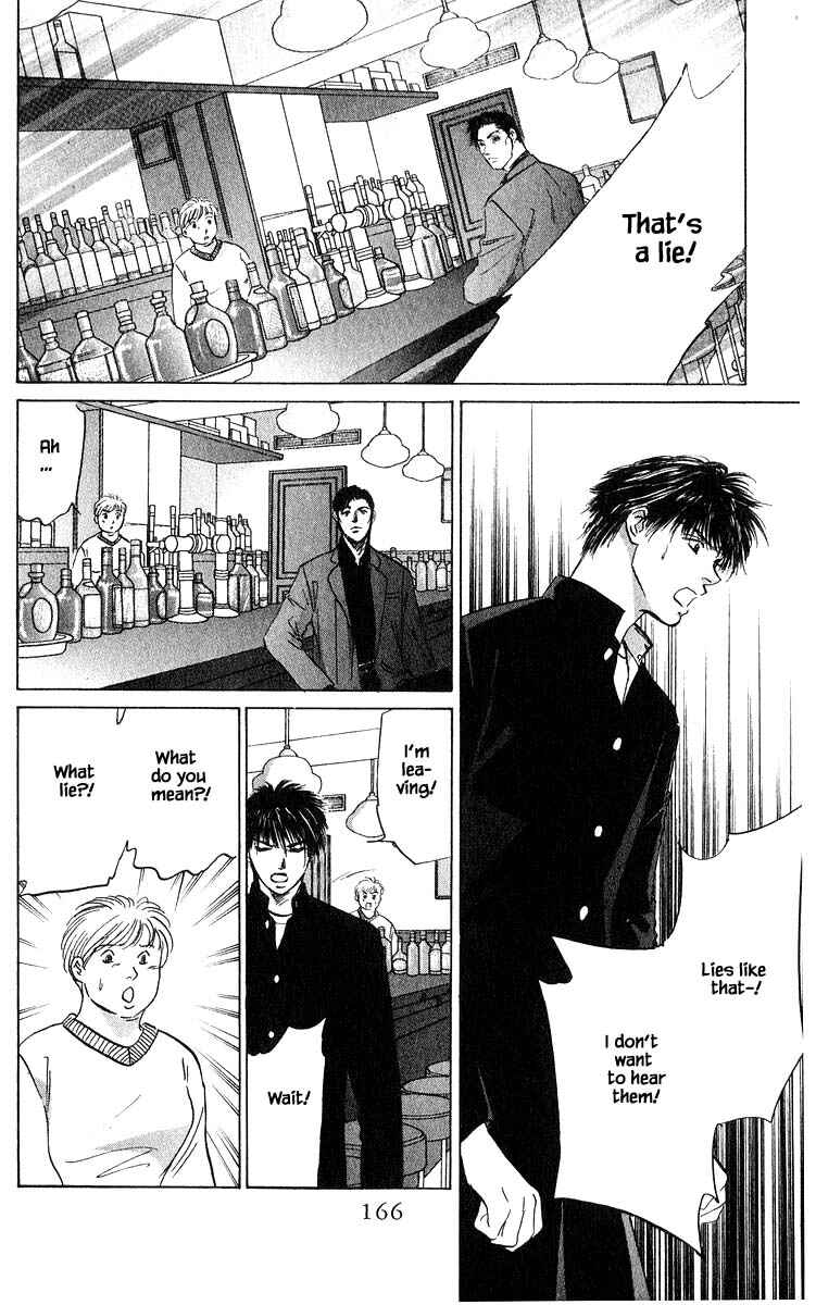 Page 20 Chapter 68.1 Eight Clouds Rising