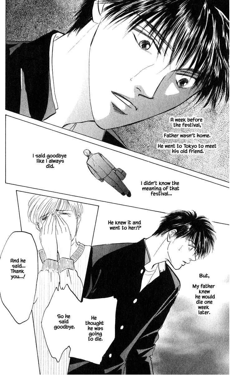 Page 1 Chapter 68.2 Eight Clouds Rising