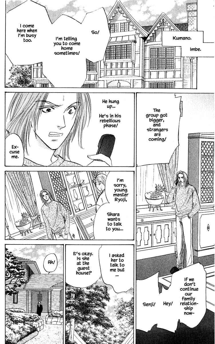 Page 12 Chapter 68.2 Eight Clouds Rising