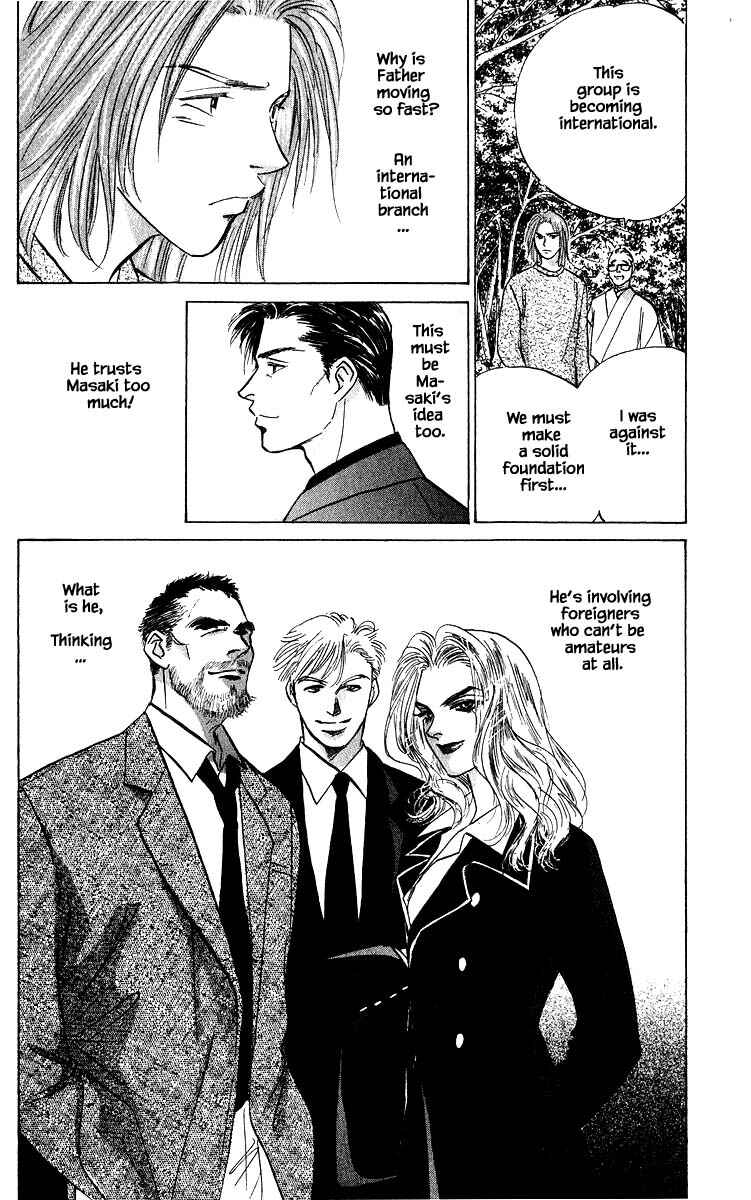 Page 14 Chapter 68.2 Eight Clouds Rising
