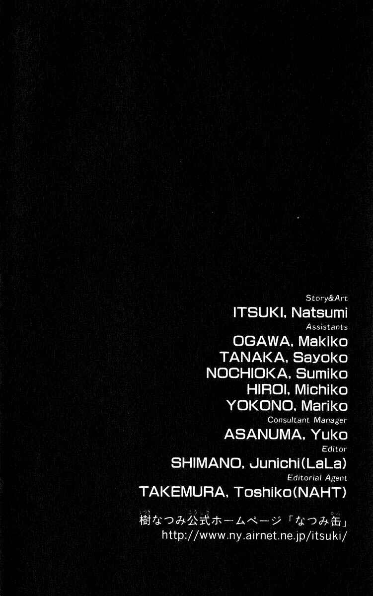 Page 18 Chapter 68.2 Eight Clouds Rising