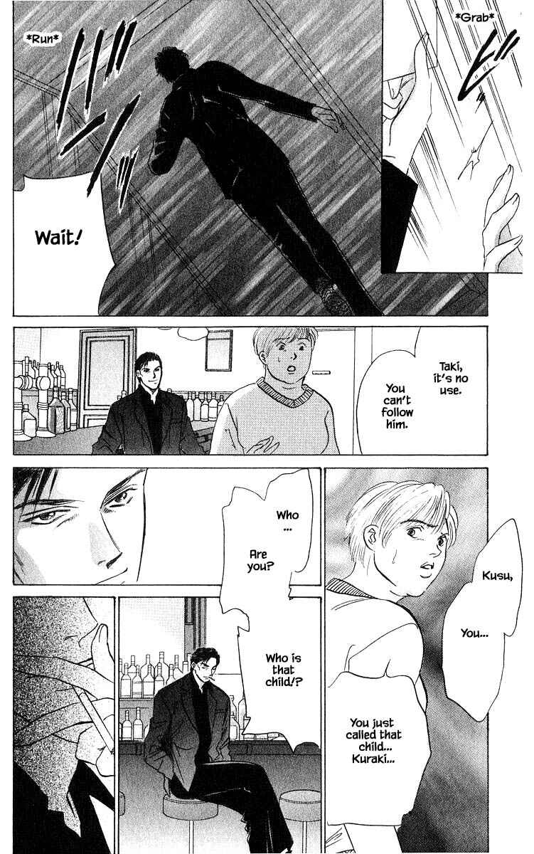 Page 7 Chapter 68.2 Eight Clouds Rising