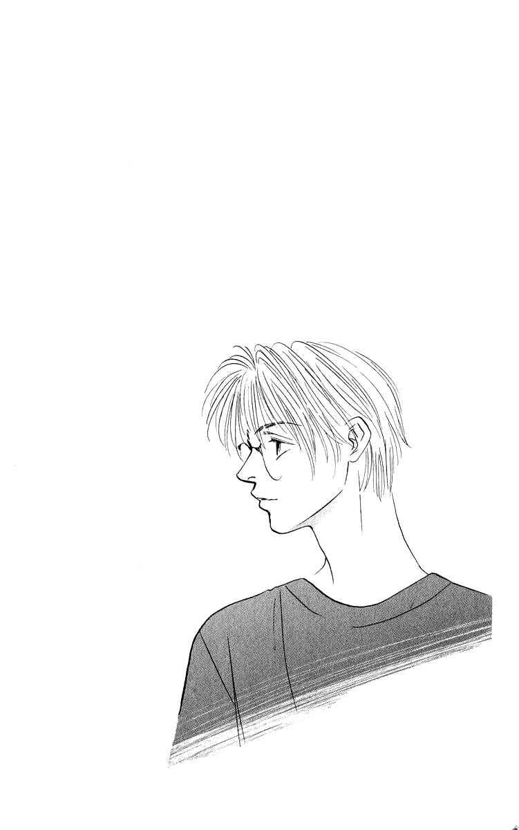 Page 2 Chapter 86.1 Eight Clouds Rising