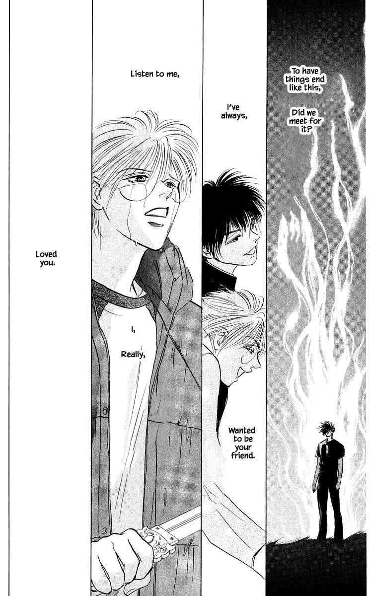 Page 4 Chapter 86.1 Eight Clouds Rising