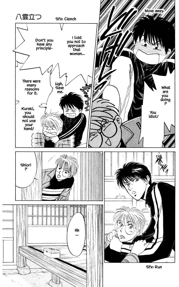 Page 8 Chapter 18.2 Eight Clouds Rising