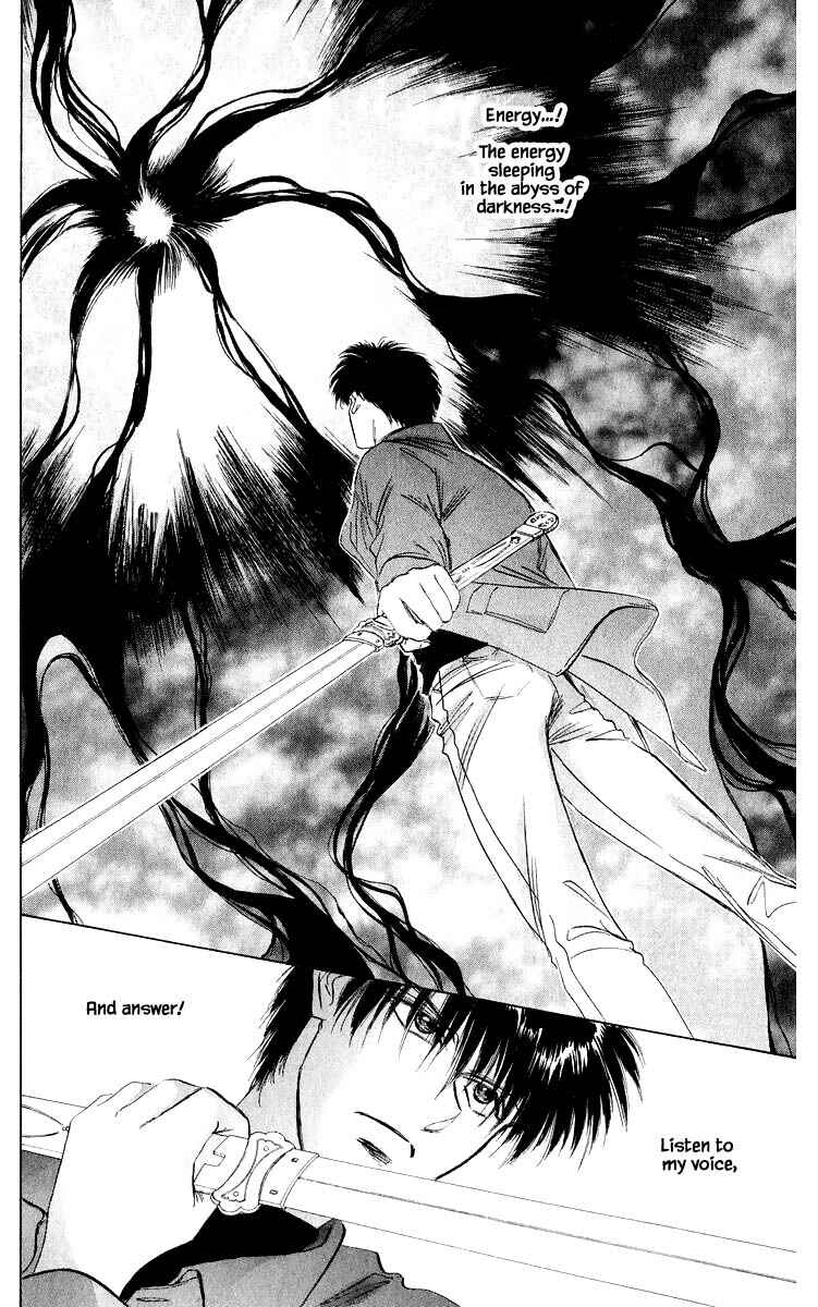 Page 1 Chapter 37.2 Eight Clouds Rising