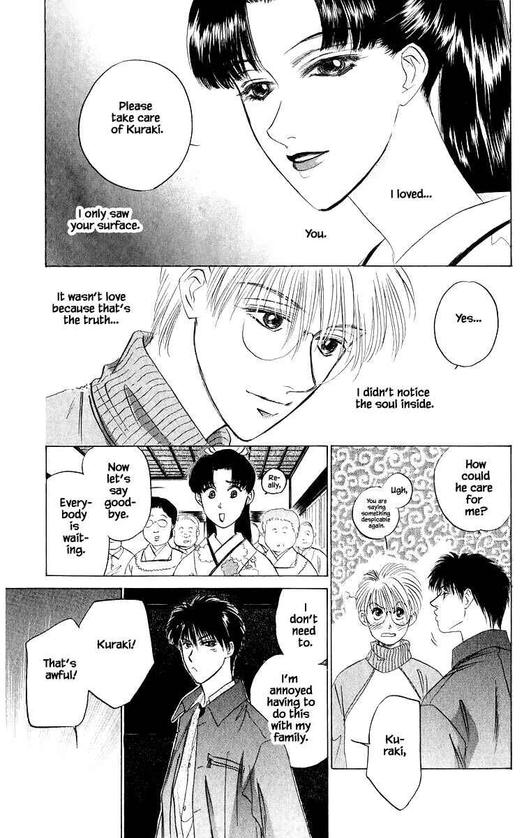 Page 14 Chapter 37.2 Eight Clouds Rising
