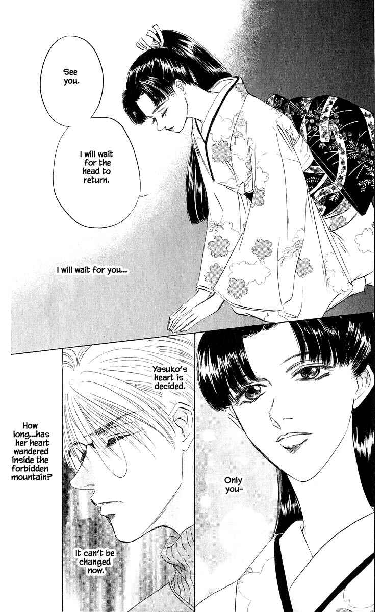 Page 16 Chapter 37.2 Eight Clouds Rising