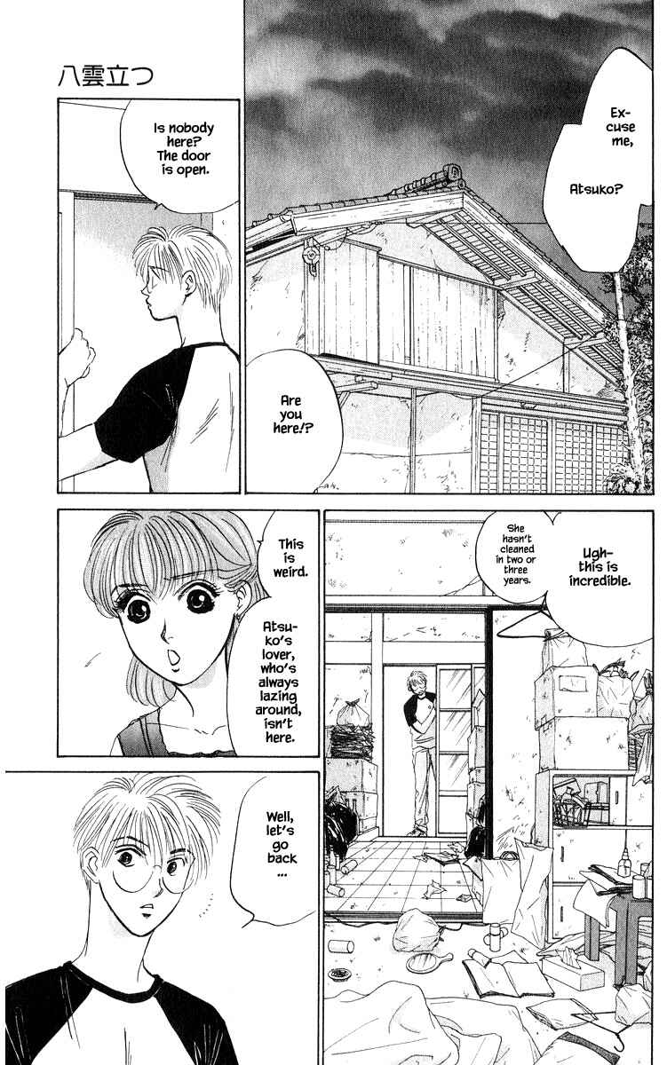 Page 13 Chapter 57.1 Eight Clouds Rising