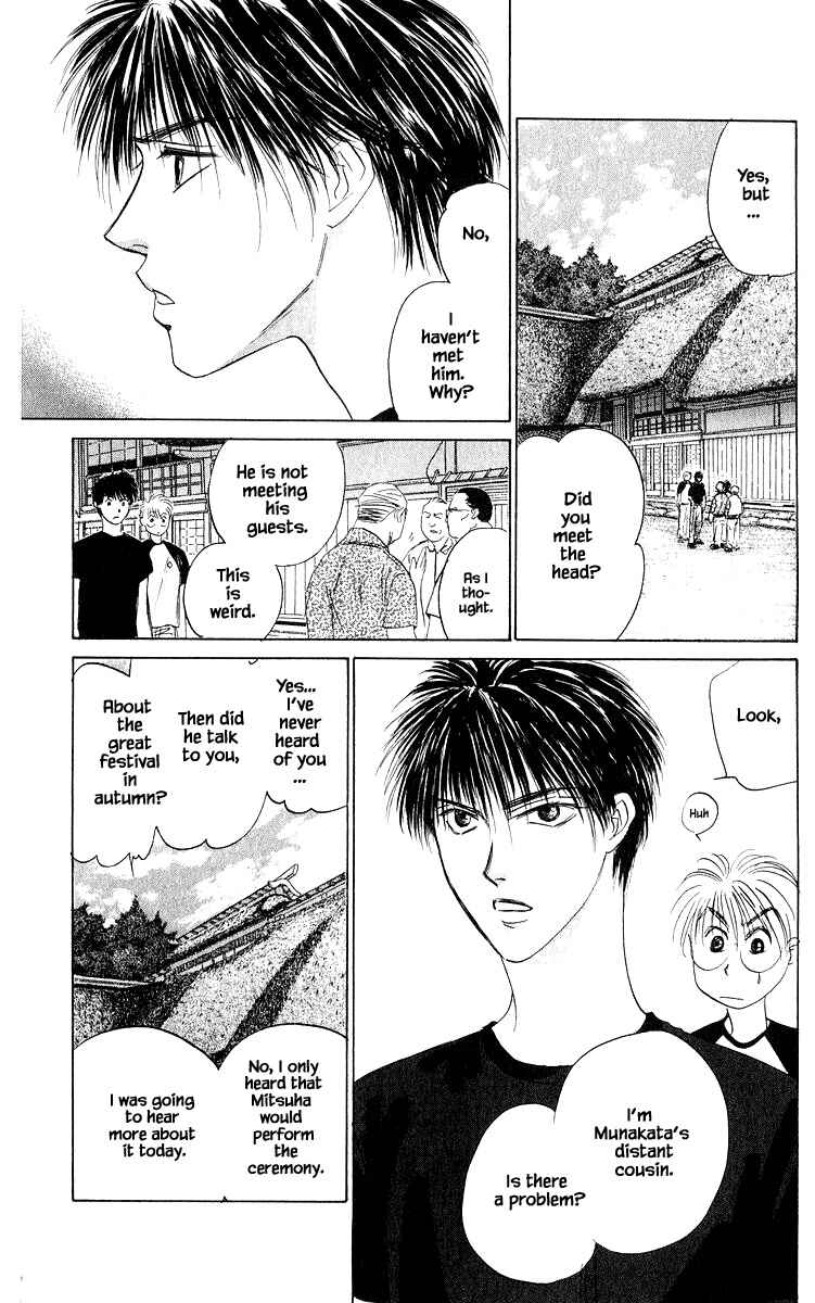 Page 3 Chapter 57.1 Eight Clouds Rising