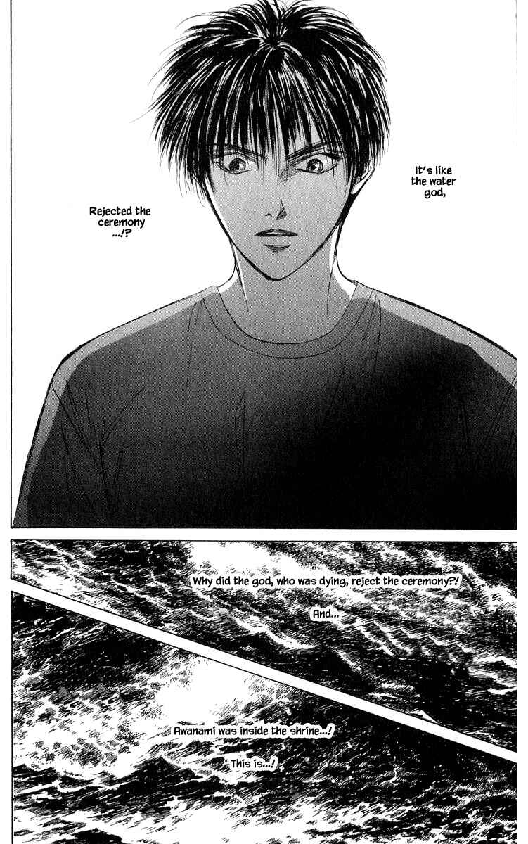 Page 6 Chapter 57.1 Eight Clouds Rising