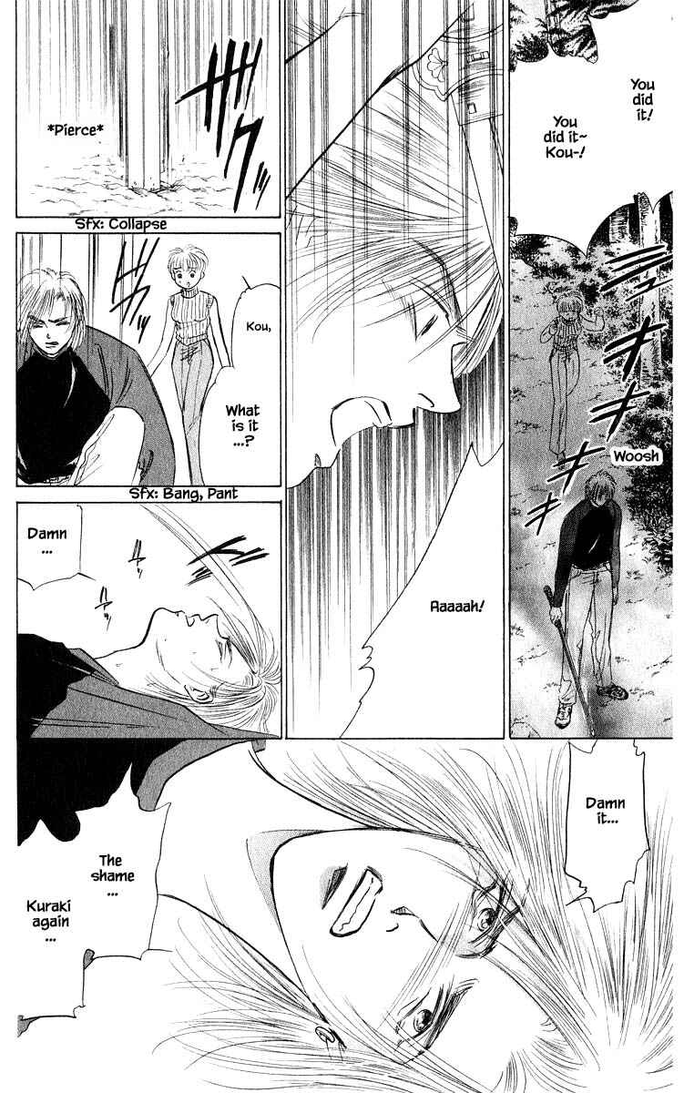 Page 11 Chapter 54.2 Eight Clouds Rising
