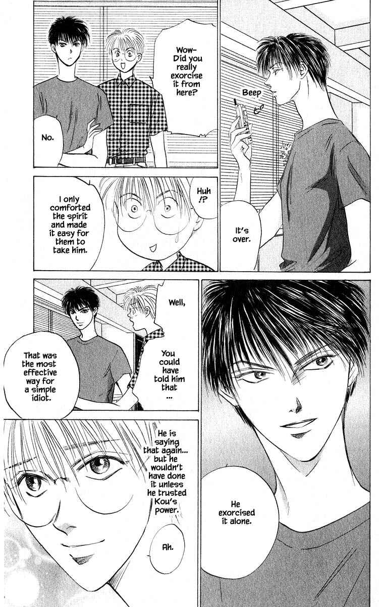 Page 12 Chapter 54.2 Eight Clouds Rising