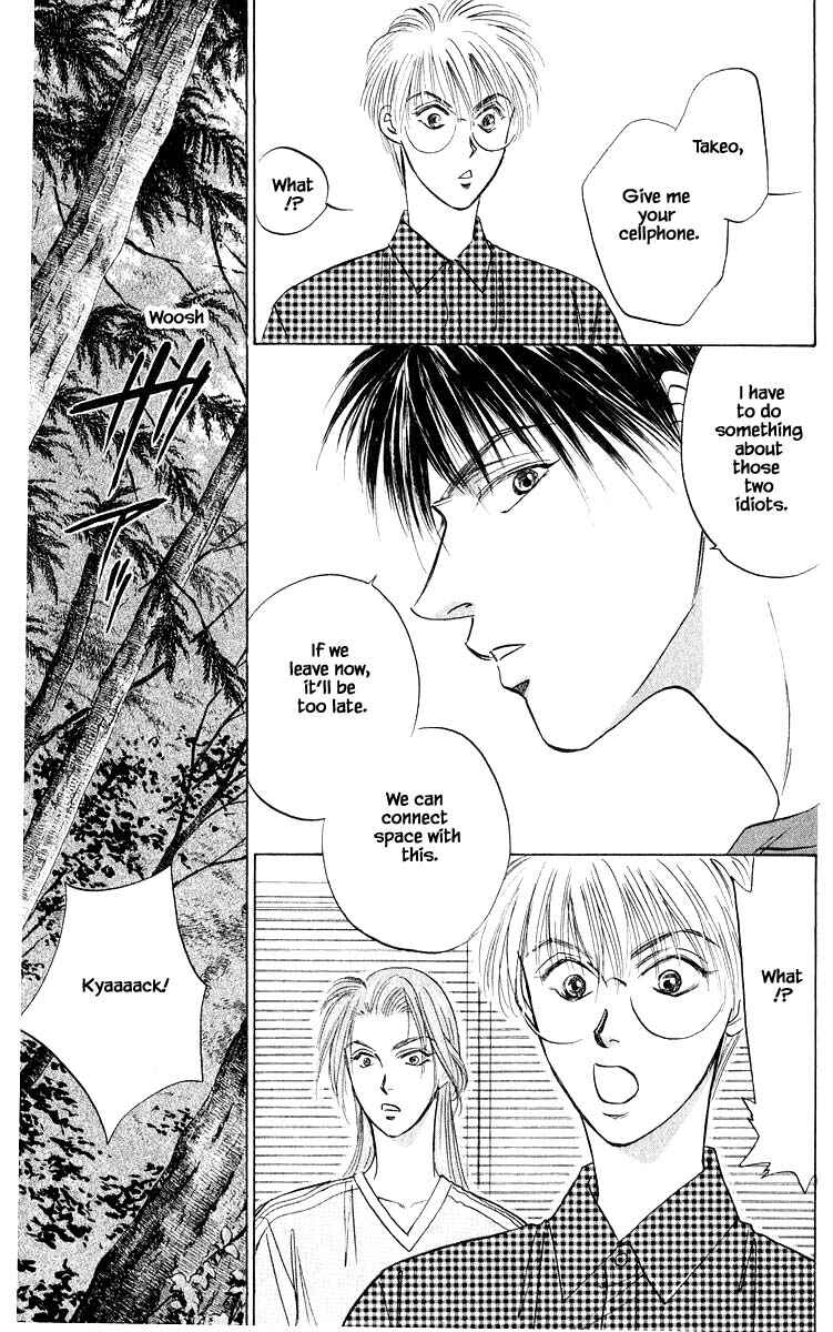 Page 2 Chapter 54.2 Eight Clouds Rising