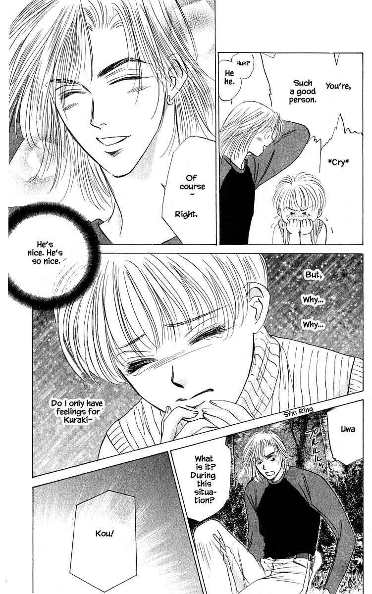 Page 4 Chapter 54.2 Eight Clouds Rising