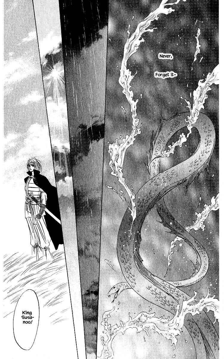 Page 11 Chapter 43.2 Eight Clouds Rising