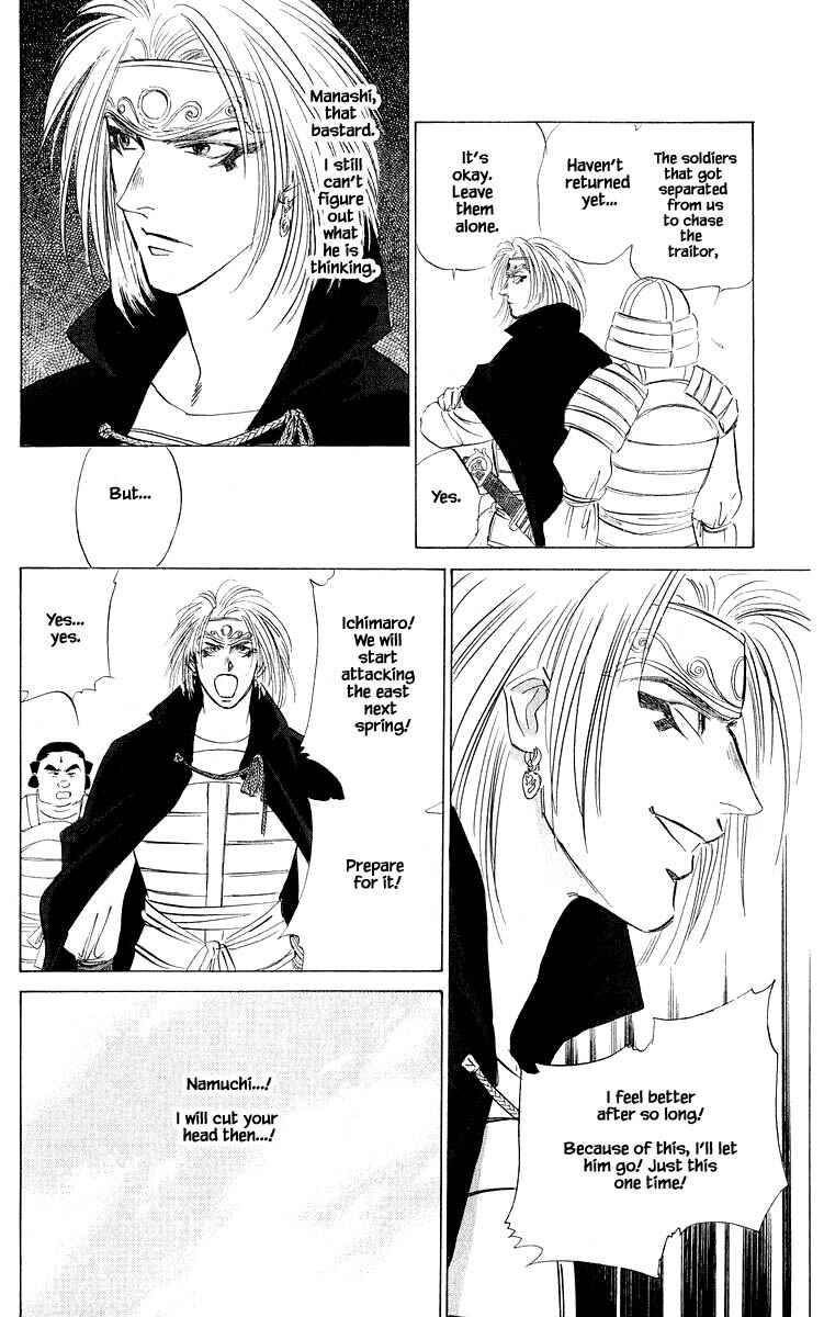 Page 12 Chapter 43.2 Eight Clouds Rising