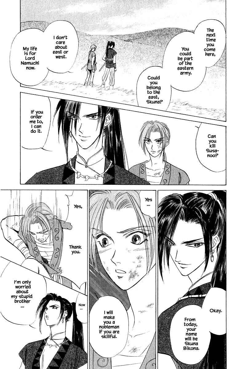 Page 13 Chapter 43.2 Eight Clouds Rising