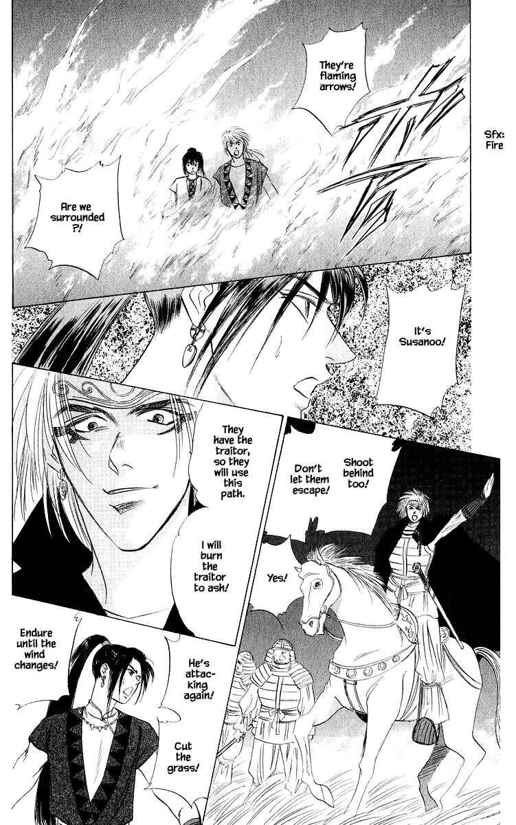 Page 5 Chapter 43.2 Eight Clouds Rising