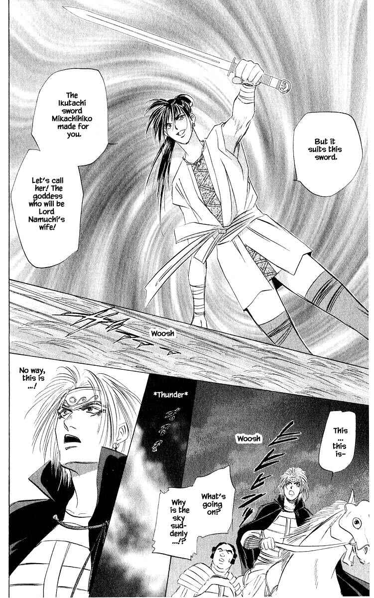 Page 7 Chapter 43.2 Eight Clouds Rising