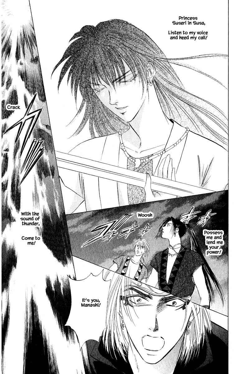 Page 8 Chapter 43.2 Eight Clouds Rising