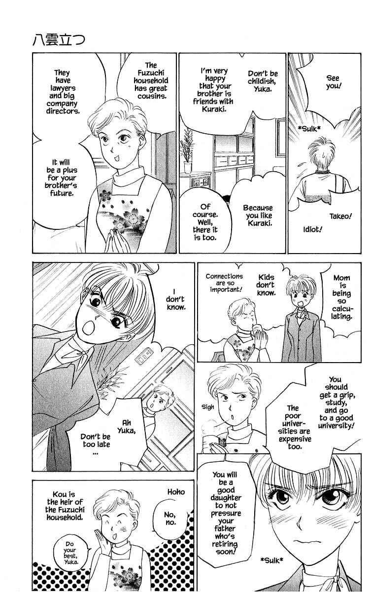 Page 15 Chapter 52.1 Eight Clouds Rising