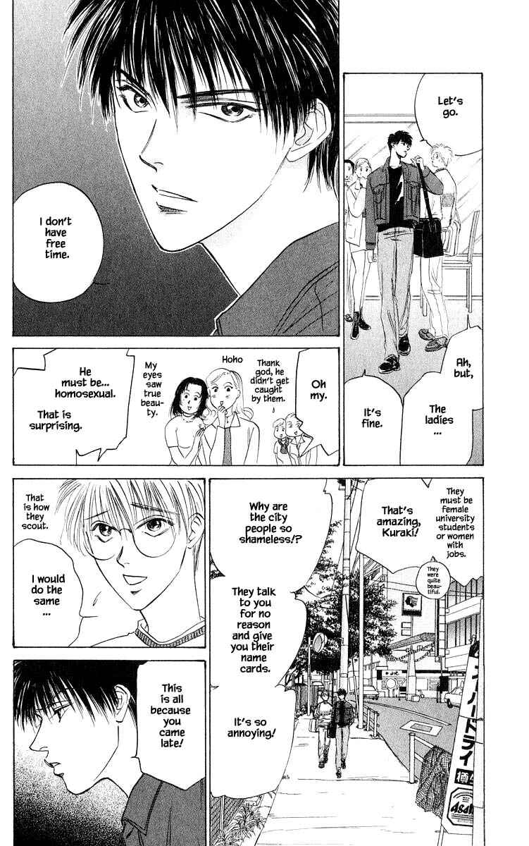 Page 18 Chapter 52.1 Eight Clouds Rising