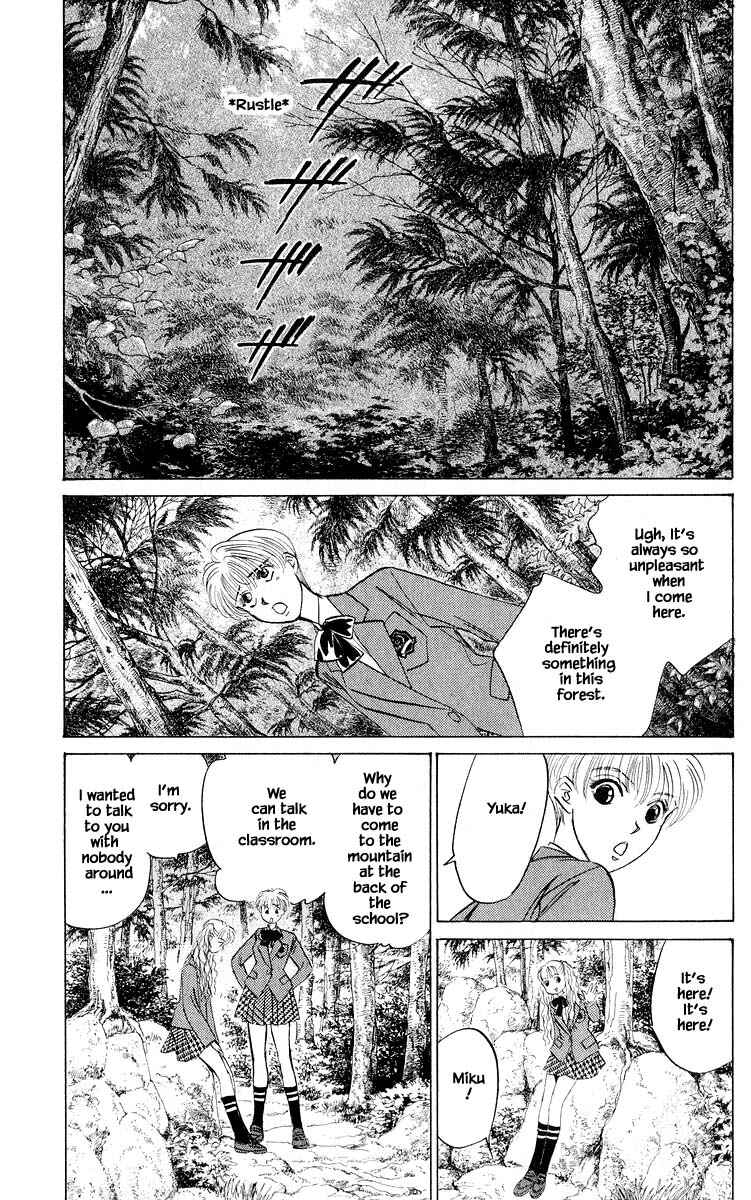 Page 3 Chapter 52.1 Eight Clouds Rising