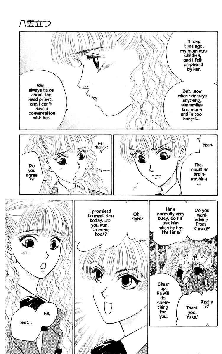 Page 5 Chapter 52.1 Eight Clouds Rising
