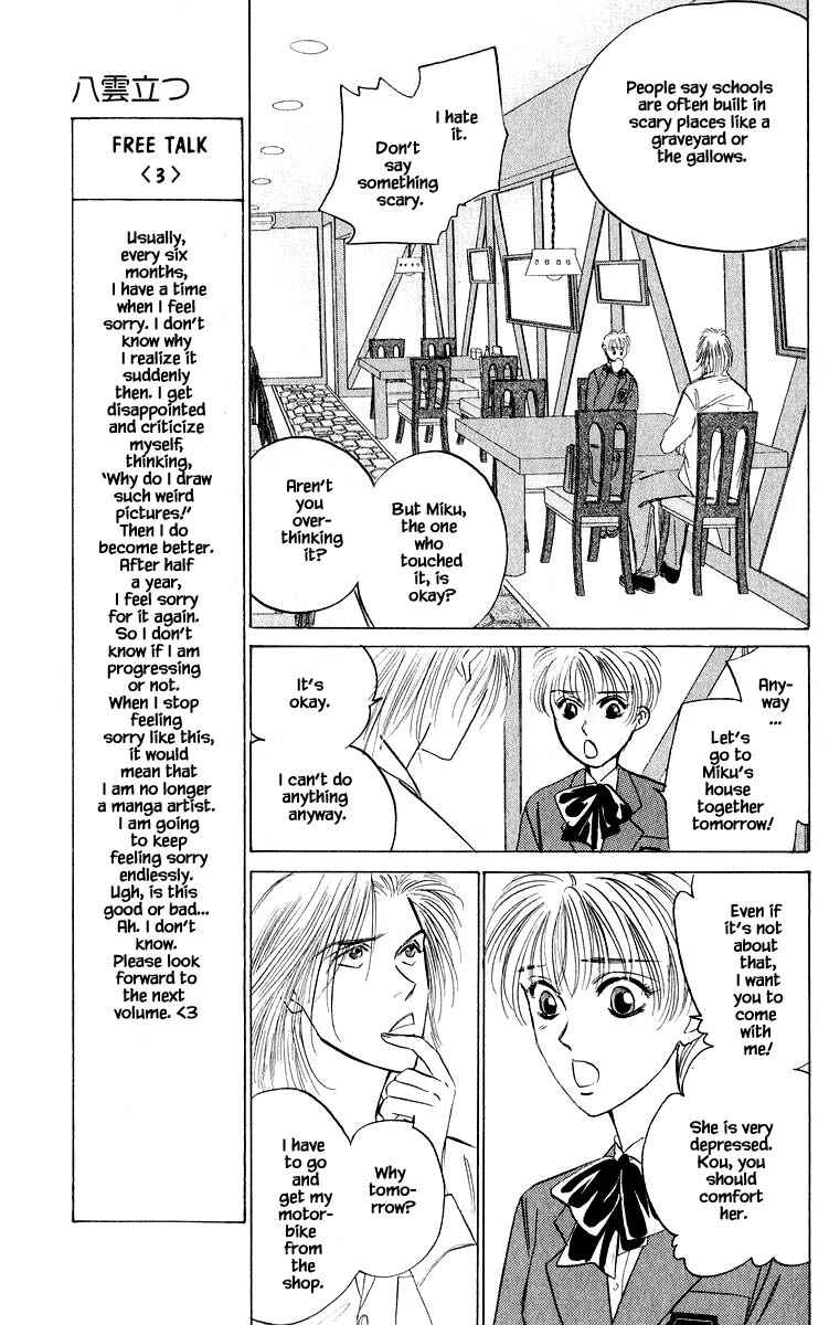 Page 9 Chapter 52.1 Eight Clouds Rising