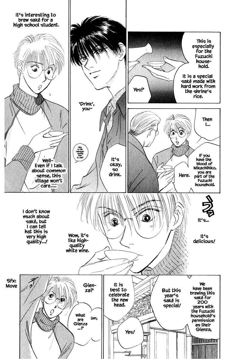 Page 2 Chapter 35.2 Eight Clouds Rising