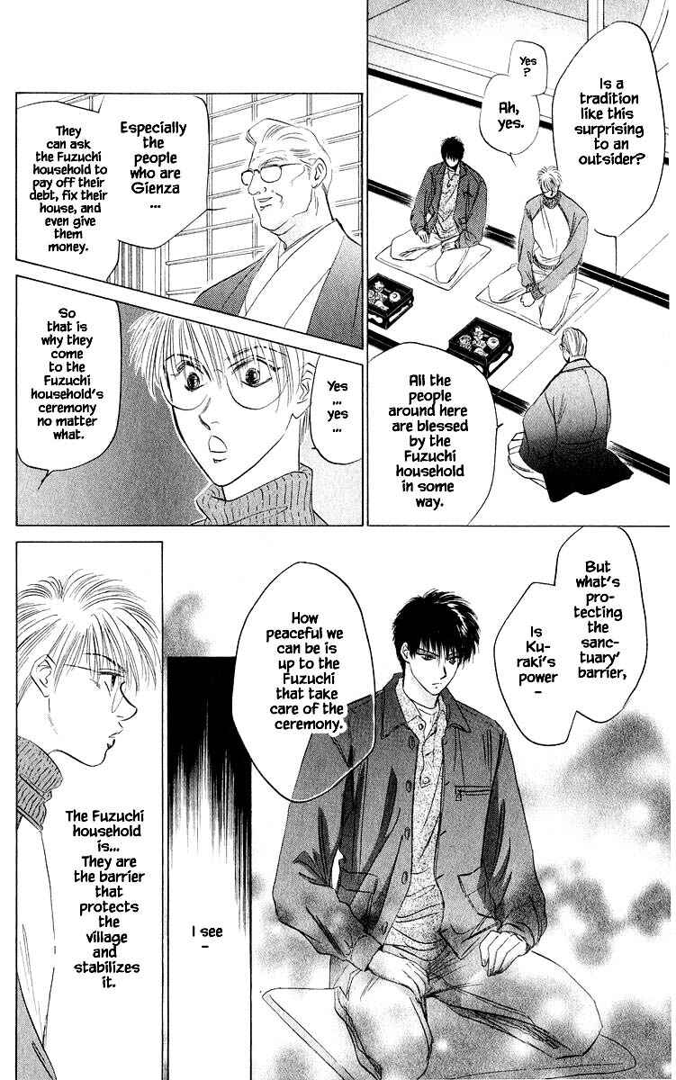 Page 5 Chapter 35.2 Eight Clouds Rising
